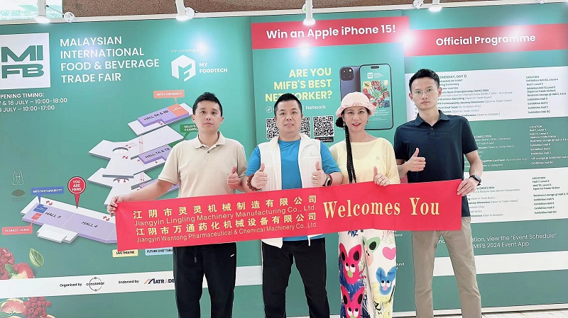 Jiangyin Wanling mengambil bahagian dalam Vietnam Vietfood & Beverage 2024